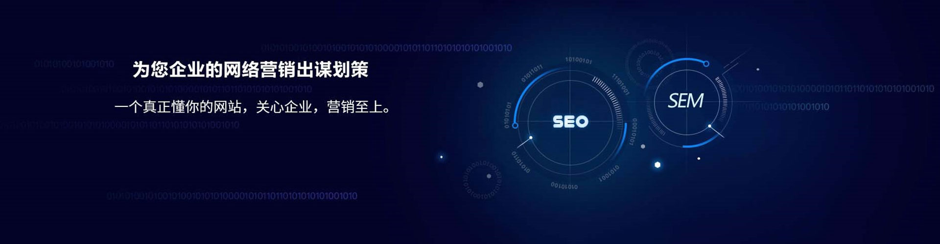 美浓谷歌sem