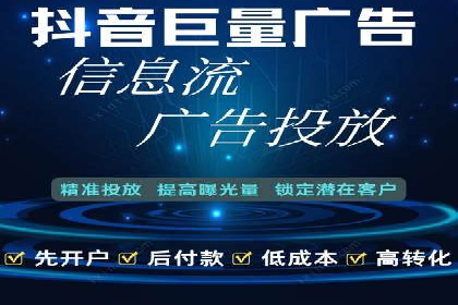竞价排名案例：精准定位目标客户