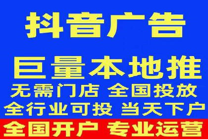 信息流广告代理助力企业实现数字化转型的案例